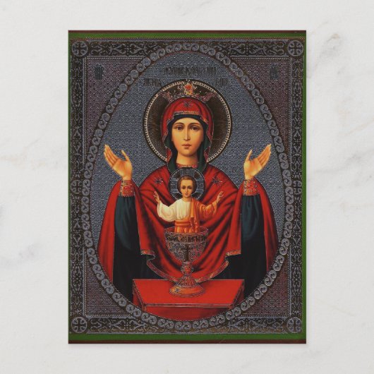 De onuitputtelijke Kop Briefkaart (Voorkant)