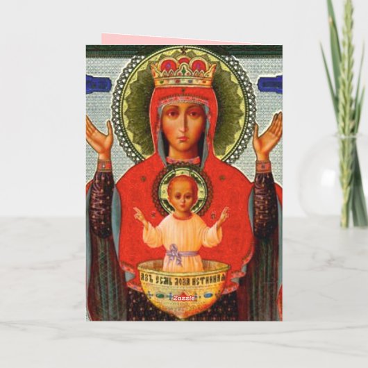 De onuitputtelijke Kop Kaart (Achterkant)