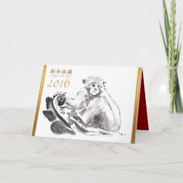 De originele het Schilderen Chinese Kaart van het