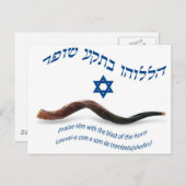 De originele naad van Shofar - Psalms 150:3 Briefkaart (Voorkant / Achterkant)
