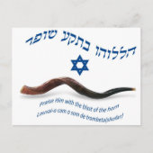 De originele naad van Shofar - Psalms 150:3 Briefkaart (Voorkant)