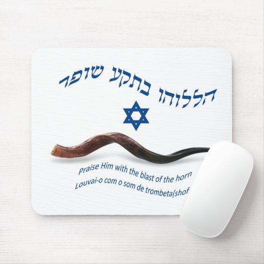 De originele naad van Shofar - Psalms 150:3 Muismat (Met muis)