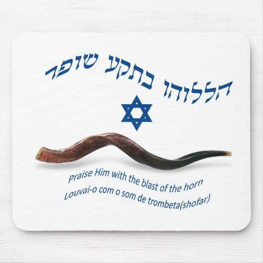 De originele naad van Shofar - Psalms 150:3 Muismat (Voorkant)
