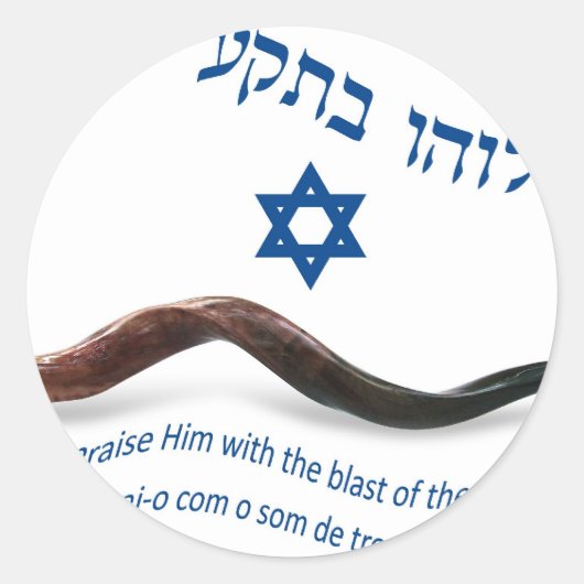 De originele naad van Shofar - Psalms 150:3 Ronde Sticker (Voorkant)