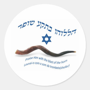 De originele naad van Shofar - Psalms 150:3 Ronde Sticker