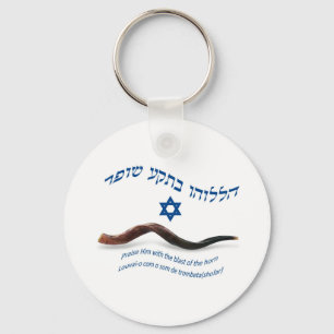 De originele naad van Shofar - Psalms 150:3 Sleutelhanger