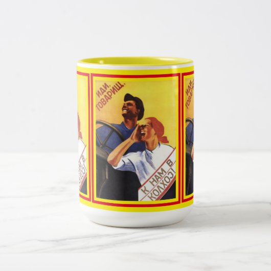 De oude Klassieke Sovjet Poster uit 1939 komt uit  Tweekleurige Koffiemok (Center)