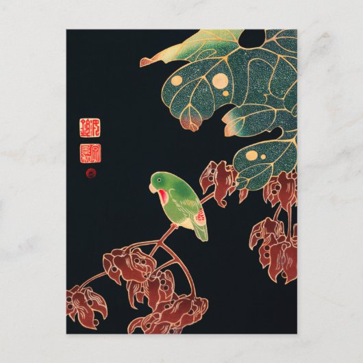 De Paroquet Colorful Bird Japanse afbeelding Briefkaart (Voorkant)
