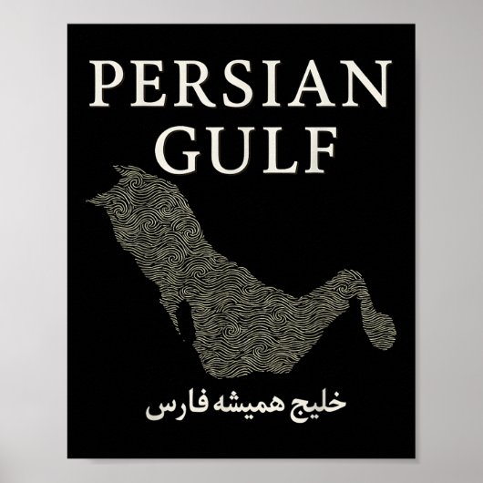 De Perzische Golf Est 550 voor Christus Oude Eleg Poster (Voorkant)