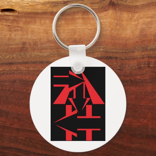 De pijlen sleutelhanger (Voorkant)