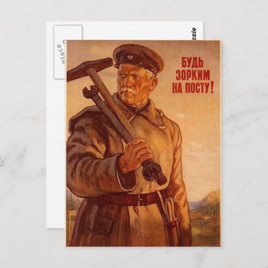 De Posters van de Propaganda van Sovjetunie van de Briefkaart (Voorkant / Achterkant)