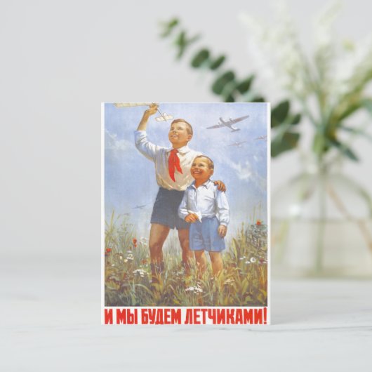 De Posters van de Propaganda van Sovjetunie van de Briefkaart (Staand voorkant)