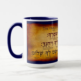 De priesterlijke zegen in de Hebreeuwse Mok