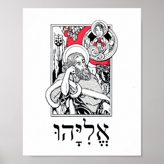 De profeet Elijah en zijn visie op de cloud Poster (Voorkant)