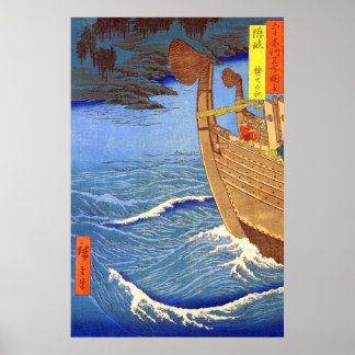 De provincie Takihi Shrine Oki Utagawa Hiroshige Poster