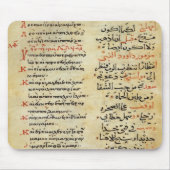 De psalmen van de profeet David Muismat (Voorkant)