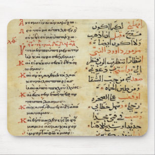 De psalmen van de profeet David Muismat