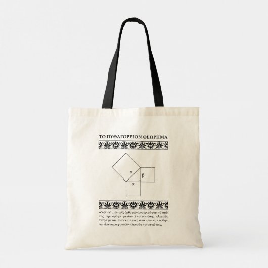 De Pythagoreaanse theorie in het Oude Grieks Tote Bag (Achterkant)