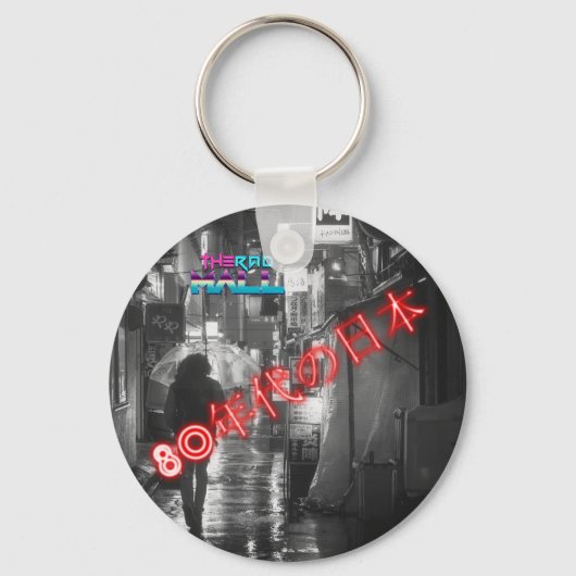 De Rad Mall "80's Japan" Button-achtige Sleutelhan Sleutelhanger (Voorkant)