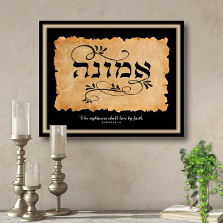 De rechtvaardige zal door geloof leven Emunah-kuns Poster