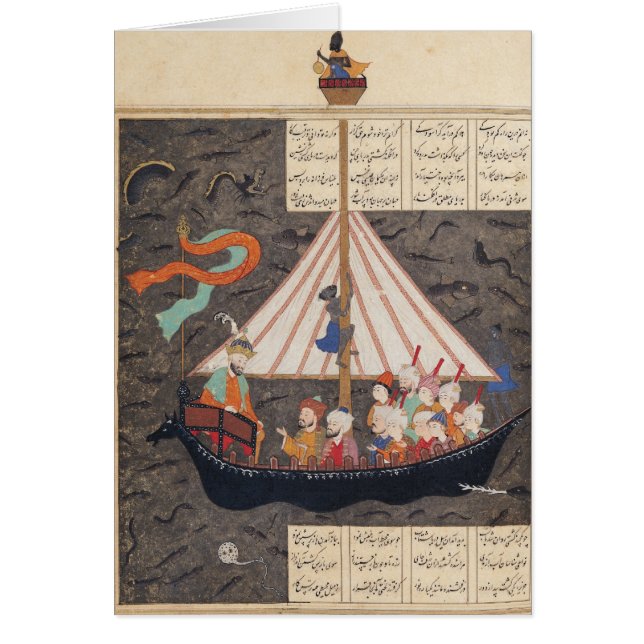 De reis van Alexander de Grote (Voorkant)