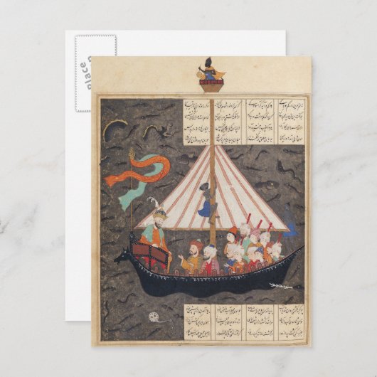 De reis van Alexander de Grote Briefkaart (Voorkant / Achterkant)