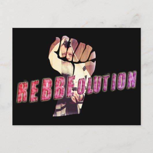 De Revolutie van Rebbe Briefkaart (Voorkant)