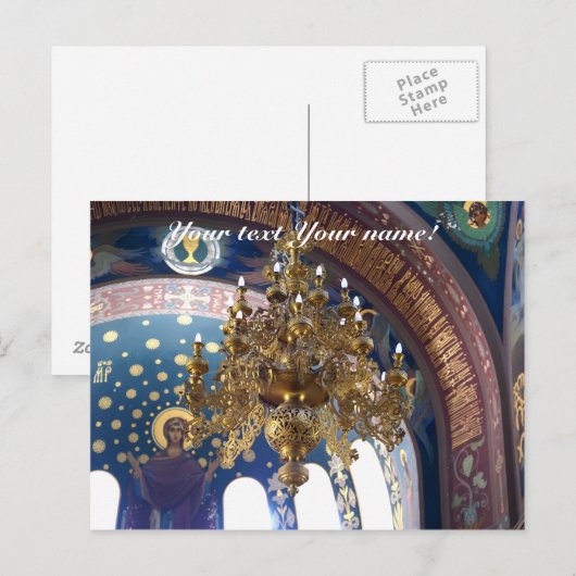 De rijke decoratie van de orthodoxe kathedraal briefkaart (Voorkant / Achterkant)