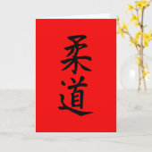 De Rode Riem van het Judo van gelukwensen Kaart (Gele Bloem)
