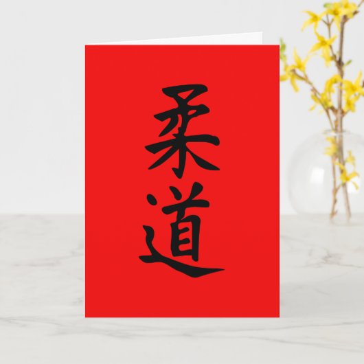 De Rode Riem van het Judo van gelukwensen Kaart (Gele Bloem)