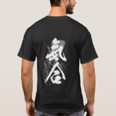 De roep om gedistilleerde drank in kanji 2 t-shirt (Achterkant)