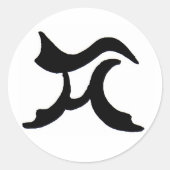 DE RONDE STICKER (Voorkant)