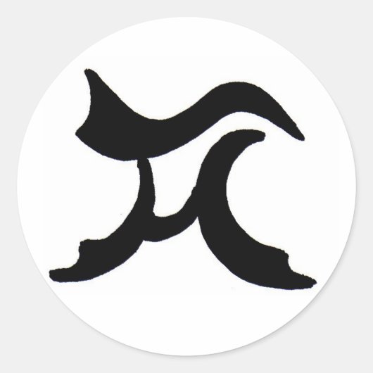 DE RONDE STICKER (Voorkant)