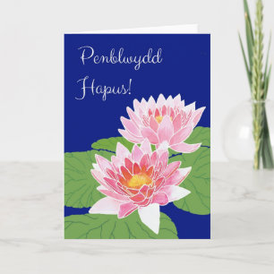 De roze Kaart van de Verjaardag van Waterlelies: