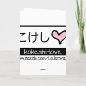 De roze Kaart van het Drietal Kokeshi (Achterkant)