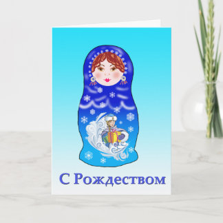 De Russische het Nestelen Kerstkaart van Doll Feestdagen Kaart