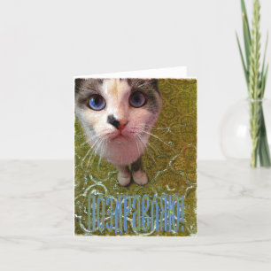 De Russische Kaart van Gelukwensen (in Rus)