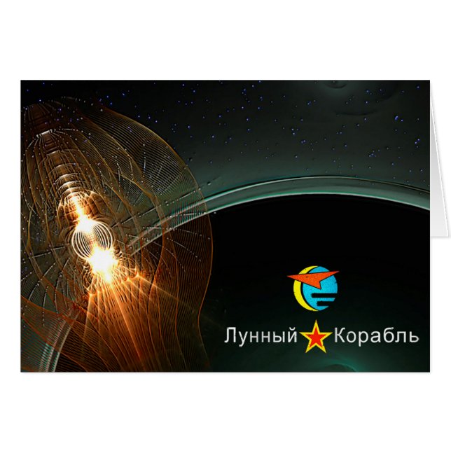 De Russische maan aan land (Voorkant Horizontaal)