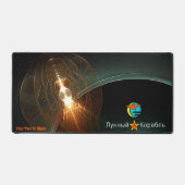 De Russische maan aan land Bureaumat (Voorkant)