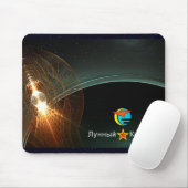 De Russische maan aan land Muismat (Met muis)