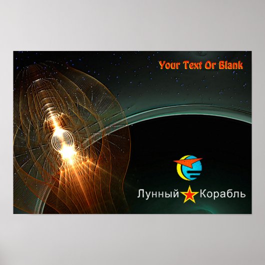 De Russische maan aan land Poster (Voorkant)