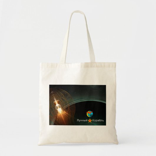 De Russische maan aan land Tote Bag (Voorkant)