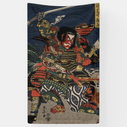 De samurai-strijders Tadanori en Noritsune Spandoek (Verticaal)