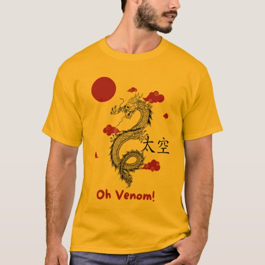De schaduw van de slang" t-shirt (Voorkant)