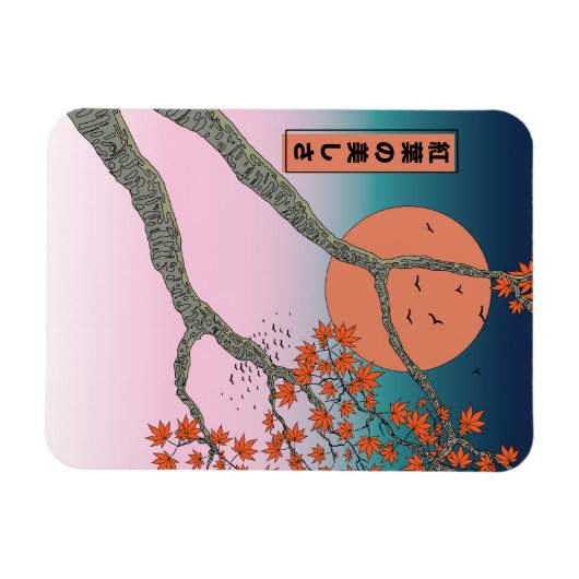 De schoonheid van esdoornbladeren magneet (Horizontaal)