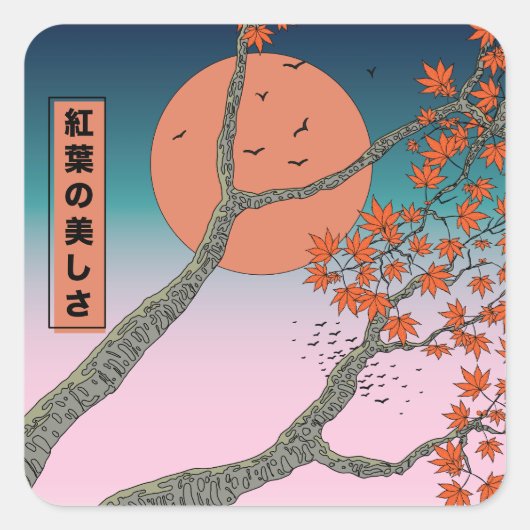 De schoonheid van esdoornbladeren vierkante sticker (Voorkant)