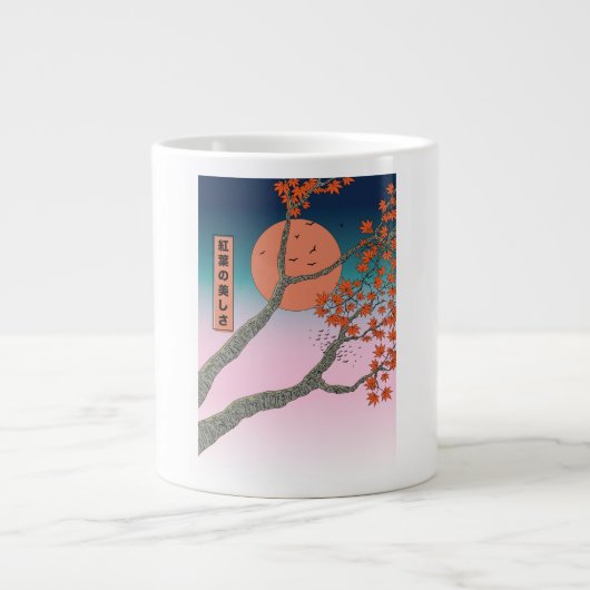 De schoonheid van esdoorngebladerte grote koffiekop (Voorkant)