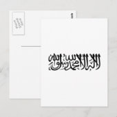 De Shahada Briefkaart (Voorkant / Achterkant)