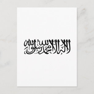 De Shahada Briefkaart