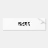 De Shahada Bumpersticker (Voorkant)
